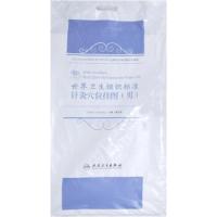 世界卫生组织标准针灸穴位挂图(男性)中英对照 9787117128469 正版 黄龙祥 人民卫生出版社