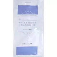 世界卫生组织标准针灸穴位挂图(男性)中英对照 9787117128469 正版 黄龙祥 人民卫生出版社