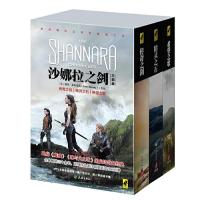 沙娜拉之剑 外国现当代文学小说 *书籍 正版 9787545521351 正版 特里.布鲁克斯 天地出版社