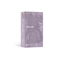 太平洋上的风(共9册)/红狐丛书 9787559413802 正版 北岛 主编 江苏凤凰文艺出版社