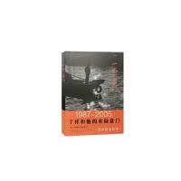 一水一盘门 9787554610787 正版 于祥 古吴轩出版社