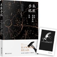 木匠手记:如何更真实地生活 9787510869426 正版 (美) 尼娜·麦克劳林 著,阳光博客 出品 九州出版社
