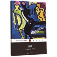 圣殿 9787532154906 正版 [美]福克纳 著, 陶洁 译 上海文艺出版社