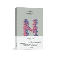 H档案 9787533941550 正版 [阿尔巴尼亚] 伊斯梅尔卡达莱 Ismail Kadare 著 浙江文艺出版社