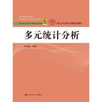 政治经济学概论 9787300237336 正版 徐禾 中国人民大学出版社