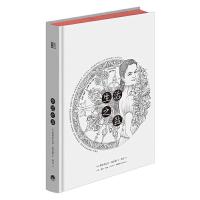 知心书-知性系列-生活之盐 9787807681755 正版 [法]弗朗索瓦丝.埃里捷 生活.读书.新知三联书店