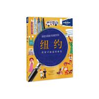 纽约(你所不知道的世界)/lonely planet 9787535060693 正版 (英) 兰普雷尔 海燕出版社