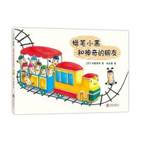 蜡笔小黑和神奇的朋友 9787559619501 正版 [日]中屋美和 北京联合出版有限公司