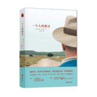 一个人的朝圣(精装版) 9787550249158 正版 (英)乔伊斯 著,黄妙瑜 译 北京联合出版公司