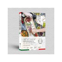 餐桌上的意大利 -土地、餐桌与人情的一瞬相遇 9787559402011 正版 (意)杨馥如,九志天达 出品 江苏凤凰文