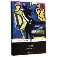 圣殿 9787532154913 正版 (美)福克纳 著,陶洁 译 上海文艺出版社