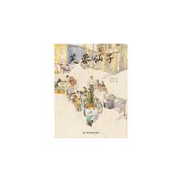 芙蓉仙子 9787507226270 正版 吴 烜 中国中福会出版社