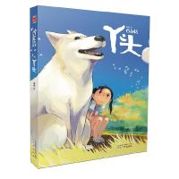 丫头 9787546218168 正版 喵呜 广州出版社