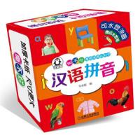 撕不烂看图涂鸦认知卡 9787111569008 正版 书虫屋 机械工业出版社