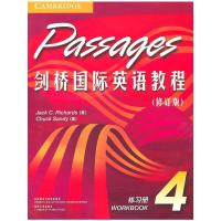 剑桥国际英语教程4练习册 9787513505819 正版 (美)理查兹//桑迪 外语教学与研究出版社