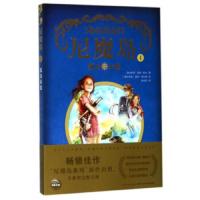 尼魔岛.Ⅰ-孤岛求援 9787556045990 正版 陈咨羽 长江少年儿童出版社