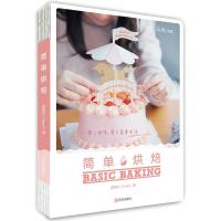 烘焙来了 9787555254713 正版 梁凤玲(Candy) 青岛出版社