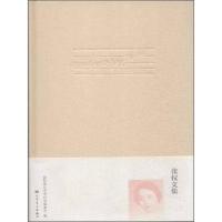 张权文集-假如我的歌声能飞翔 9787103044834 正版 赵塔里木 人民音乐出版社