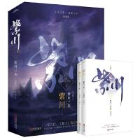 紫川1 9787555243823 正版 老猪 青岛出版社