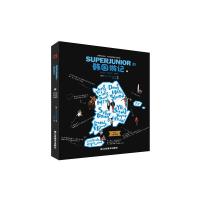 SUPERJUNIOR的韩国游记 上 9787534469756 正版 [韩] SUPERJUNIOR 江苏美术出版社