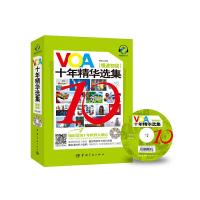 慢速初级 VOA十年精华选集 9787515904610 正版 贾楠 中国宇航出版社