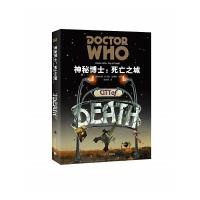 神秘博士-死亡之城 9787532773886 正版 (英)道格拉斯亚当斯、詹姆斯高斯 著,姚向辉 译 上海译文出版社