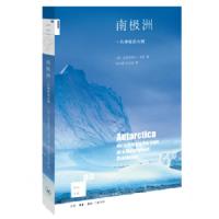 [三联书店]南极洲-一片神秘大陆 9787108061119 正版 加布里埃尔沃克 生活.读书.新知三联书店