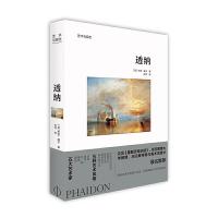 透纳 9787559201096 正版 [英]巴里.威宁 北京美术摄影出版社