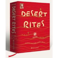 Desert Rites(大漠祭) 9787520203425 正版 雪漠 中国大百科全书出版社