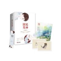 国民男神 9787555238027 正版 水千澈 青岛出版社