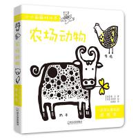 农场动物/小小画廊推拉书 9787548441656 正版 (美)戴夫,苏利耶 哈尔滨出版社