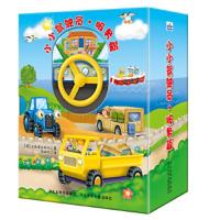 小小驾驶员.服务篇 9787559511577 正版 [英]大角星出版社 河北少年儿童出版社