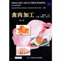 禽肉加工(第2版) 9787565508509 正版 (英))欧文 等主编,徐幸莲 主译 中国农业大学出版社