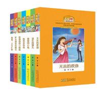 名家自选精品系列 翌平自选集 9787539787343 正版 翌平 安徽少年儿童出版社