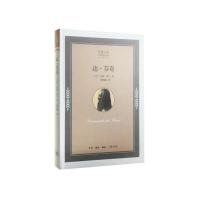 达·芬奇 9787108057006 正版 [美] 舍温·努兰 著 生活.读书.新知三联书店