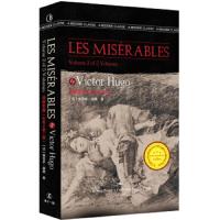 悲惨世界(5卷之第2卷)(英文版) 9787205096007 正版 维克多·雨果 辽宁人民出版社