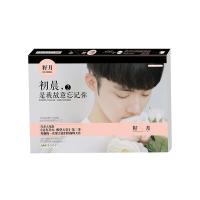 初晨,是我故意忘记你2籽月著 夏有乔木雅望天堂第二季结局下嫁 9787212082758 正版 籽月,大鱼文化出品 安徽