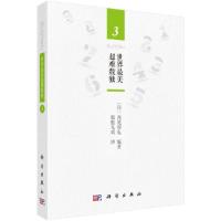 世界最美超难数独3 9787030542588 正版 (日)西尾彻也编著;数独无双译 科学出版社