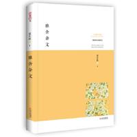 雅舍杂文 9787543066793 正版 梁实秋著 武汉出版社