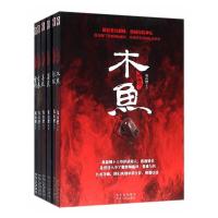 寻情记(共6册) 9787221129451 正版 鬼山僧 著 贵州人民出版社