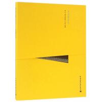 青海瞿昙寺(中文版) 9787112171385 正版 徐庭发 等摄影 中国建筑工业出版社