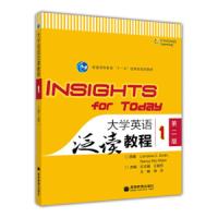 大学英语泛读教程1(第二版) 9787040284843 正版 史密斯","梅尔","王健芳 高等教育出版社