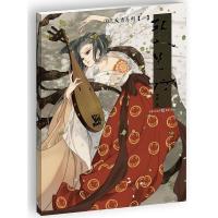 国色天香系列2-琵琶行 9787229054090 正版 白婕 著 重庆出版社