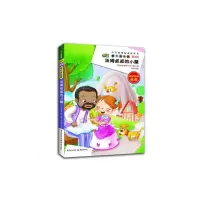 汤姆叔叔的小屋 9787229073978 正版 博尔 著 重庆出版社