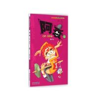 阿衰on line(46) 9787222124141 正版 猫小乐 云南人民出版社