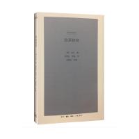 敌基督者 9787108059543 正版 尼采 生活.读书.新知三联书店