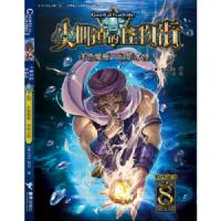 尖叫镇的怪物街(8许愿魔瓶幻影水怪) 9787544845144 正版 R.L.斯坦 接力出版社