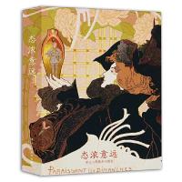 态浓意远(明信片) 9787534054884 正版 出类艺术 编 浙江人民美术出版社