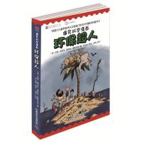 环保超人 9787110084885 正版 [美]拉里高尼克 爱丽丝奥特瓦特 科学普及出版社