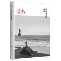 塑造自己的雕像 9787226052761 正版 雷军、俞敏洪、周杰伦等 甘肃人民出版社